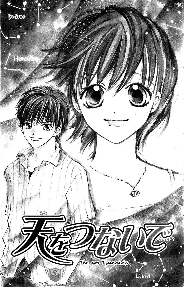 Akaneiro Show Time Chapter 3 2